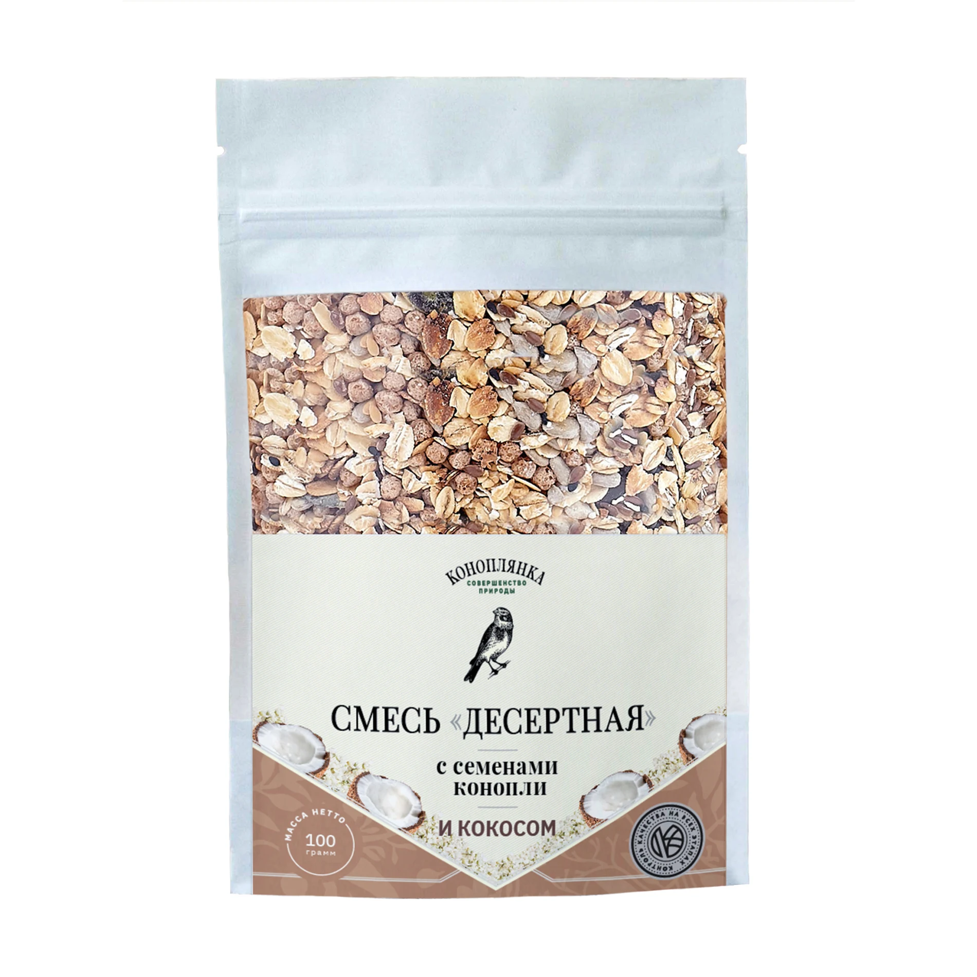 Quality natural hemp seeds and grains mix with coconut, food products