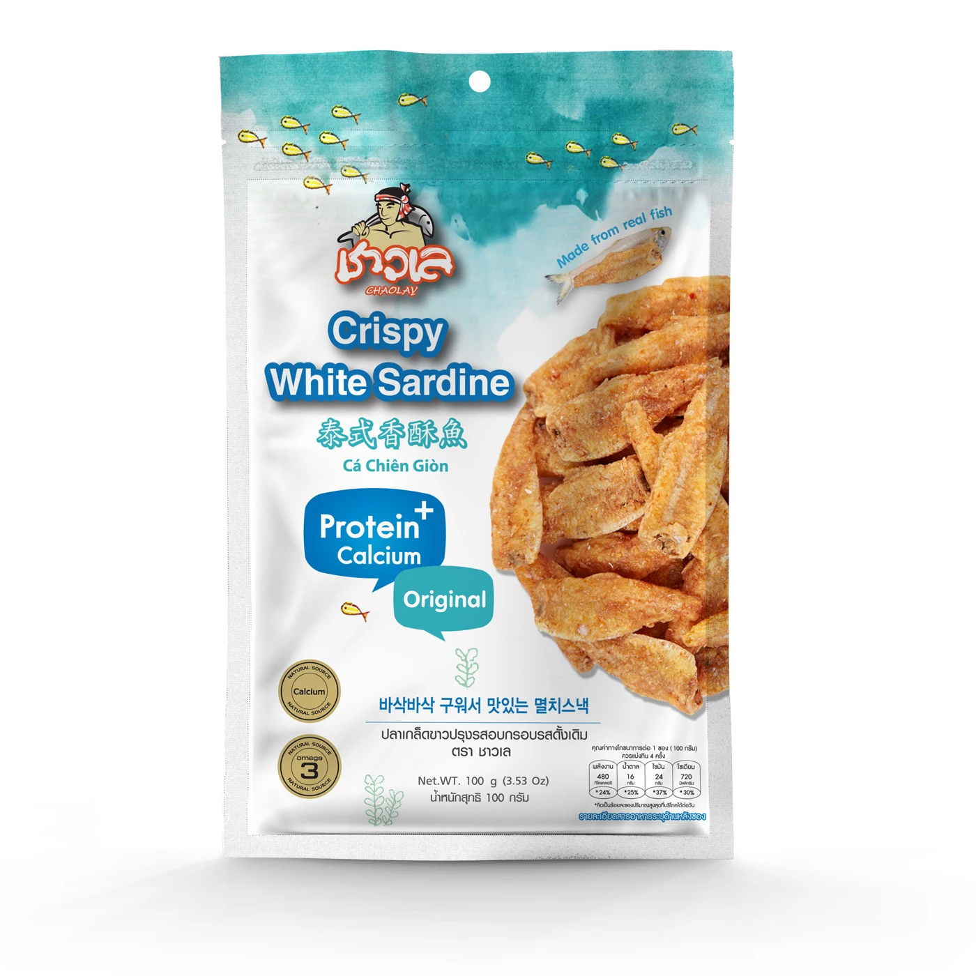 High Quality Seafood Snacks Crispy White Sardine (Original) - Thai Seafood Fish Snack Premium Delicious Crisps