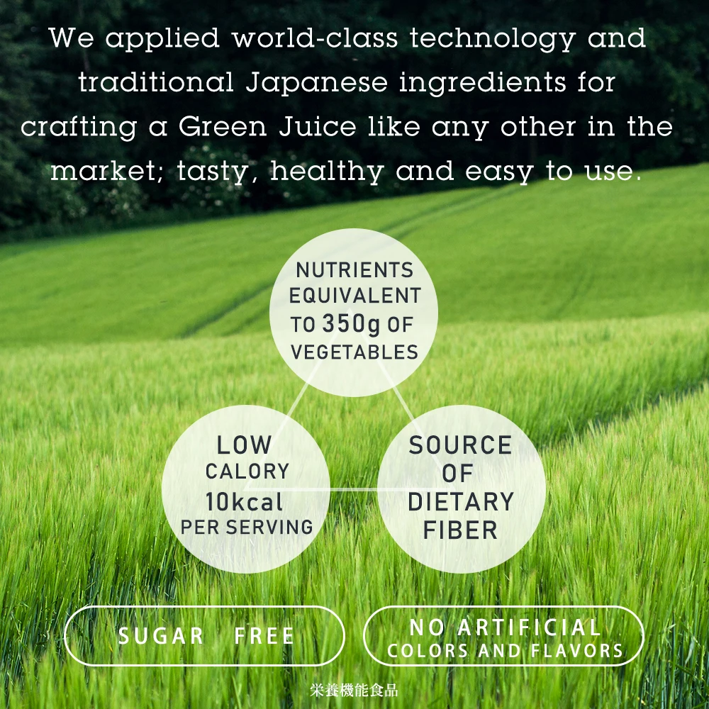 
Aojiru green smoothie mugwart matcha young barley leaves made in Japan 