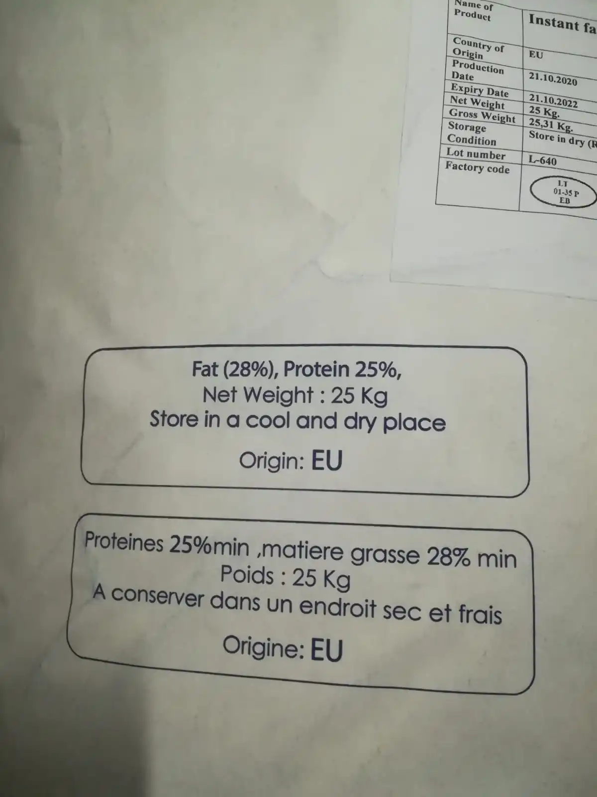 MIA сырой Молочный Крем/лучшее качество