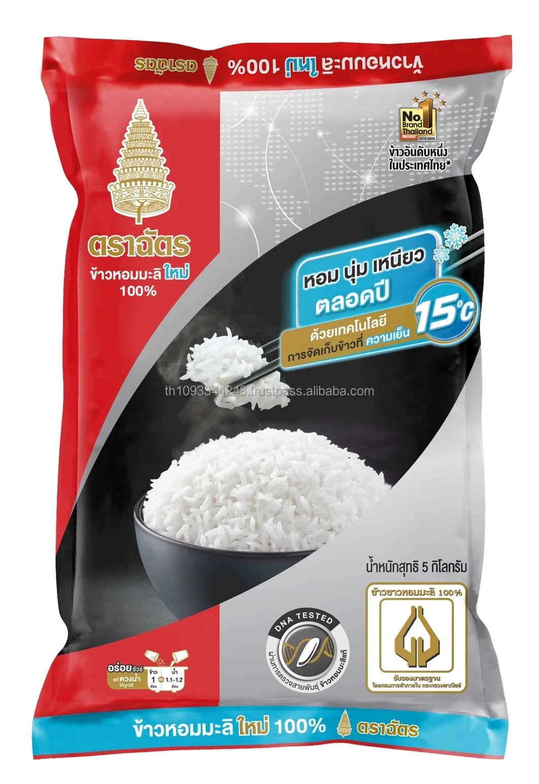 New jasmine rice 100% (5 kg) From Thailand