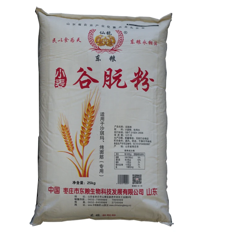 High Quality Bulk or Bag Gluten-Free Organic Buckwheat Flour with Whole Germ FOB Price