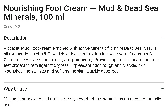  Роскошный питательный крем для ног грязь и мёртвые морские минералы Лидер продаж