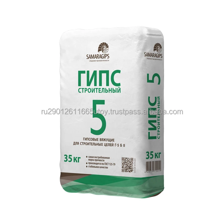 Great quality building gypsum Grade 5 for gypsum parts and concrete products, manufacturer prices, gypsum powder for sale