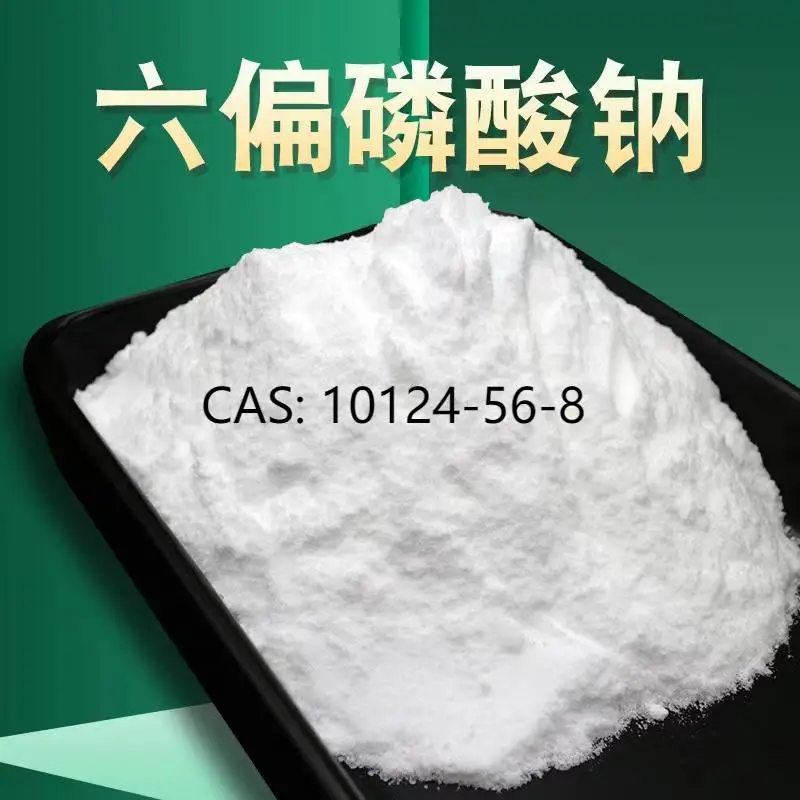 Bulk Stock SHMP 68% CAS 10124-56-8 sodium hexametaphosphate food grade additive