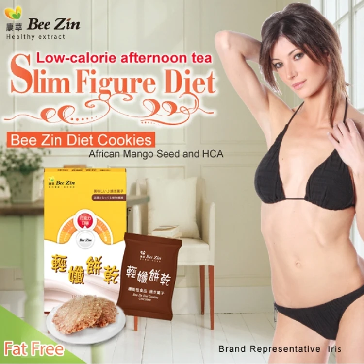 OEM ODM Increase Satiety Delicious Dietary Grains Cookies Biscuits