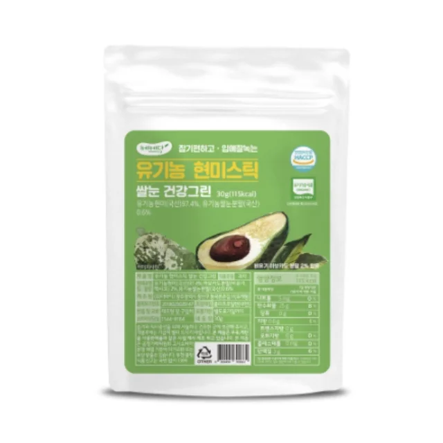 
High quality baby food avocado organic food snacks made in korea 