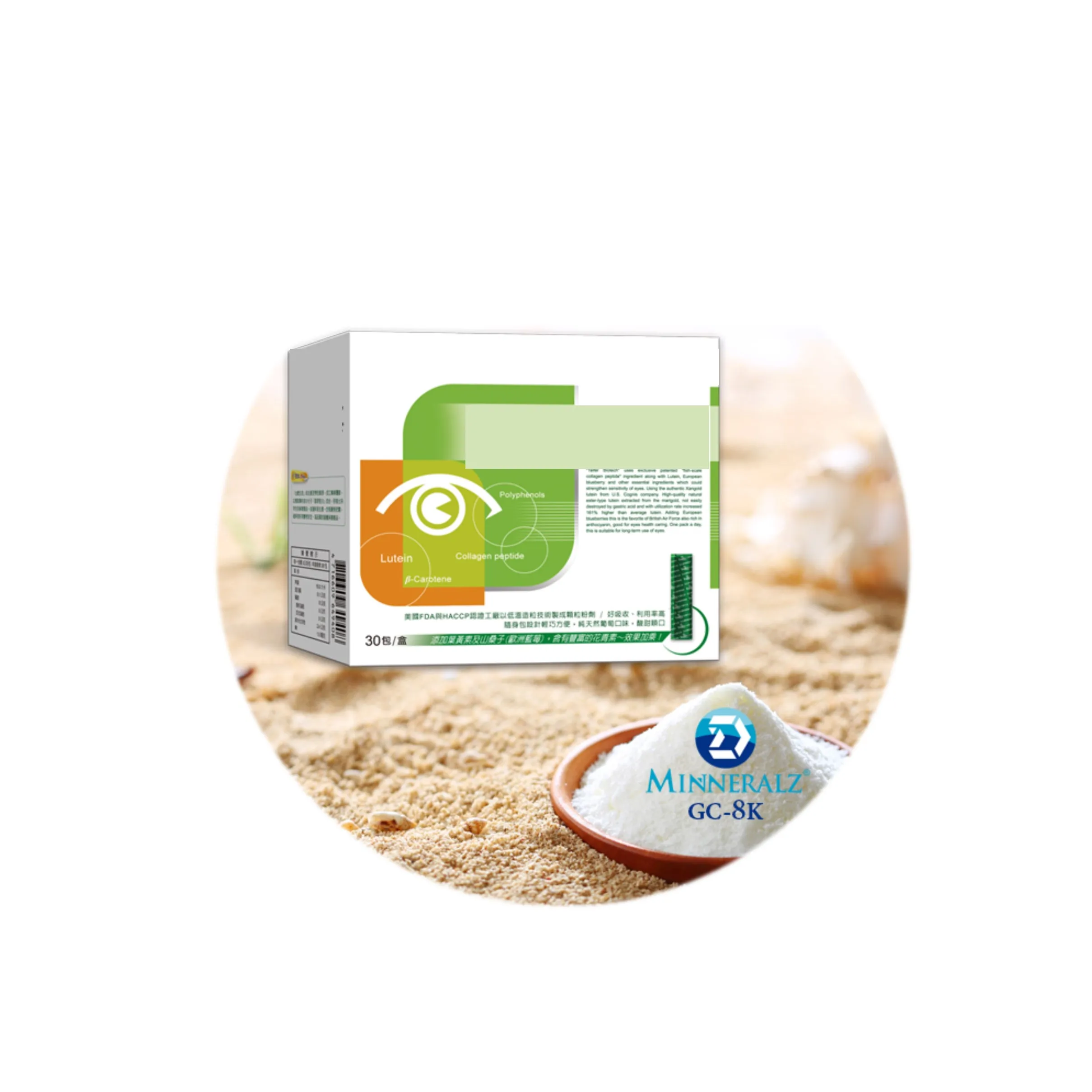 [D-minneralz] Taiwan Natural Deep Sea Minerals Powder used for Food Additives