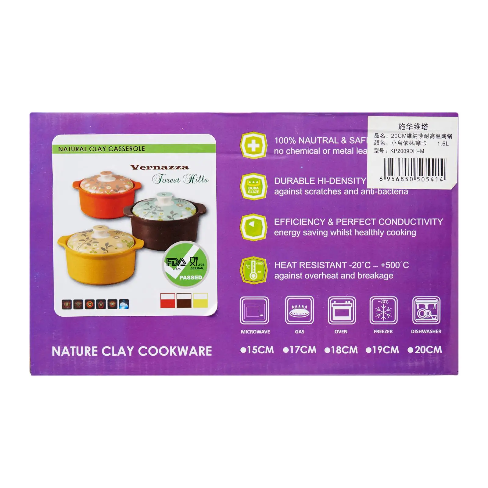 Горячая Распродажа термостойкая светло-голубая/Коричневая керамическая кастрюля л Cera Vita Forest Hills с крышкой кастрюли размер D20xH9.5cm