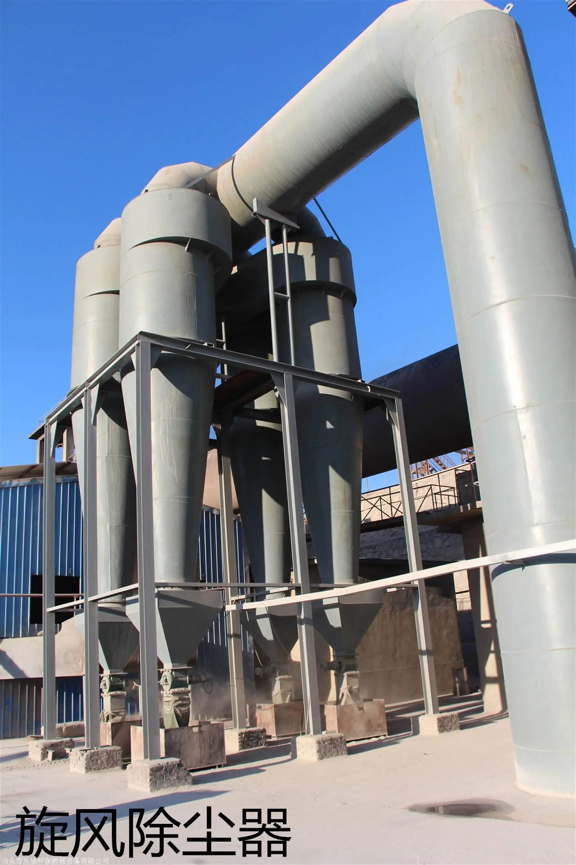 New Industrial Cyclone Dust Collector With Centrifugal Fans Filter Core Components