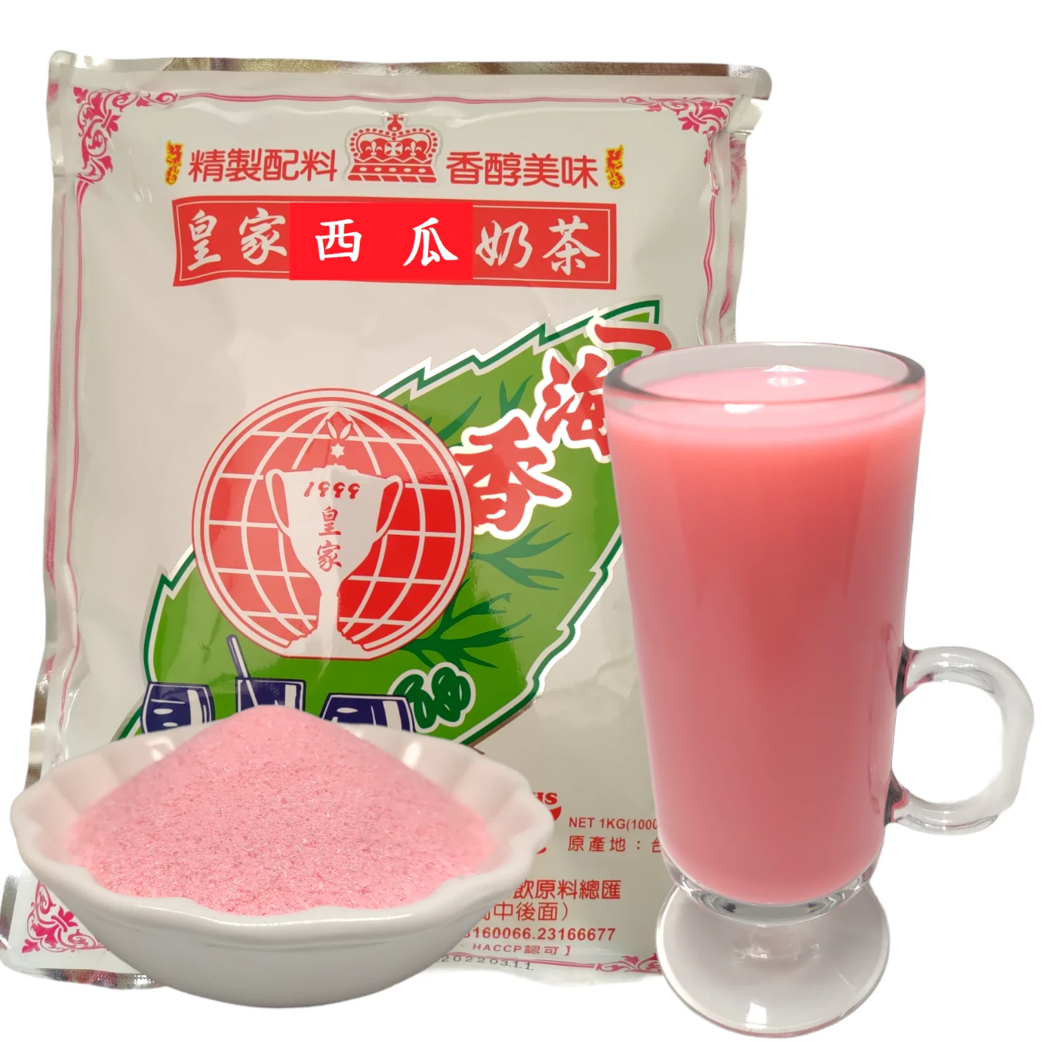 
Watermelon Powder Milk Tea Powder for Making Beverage 