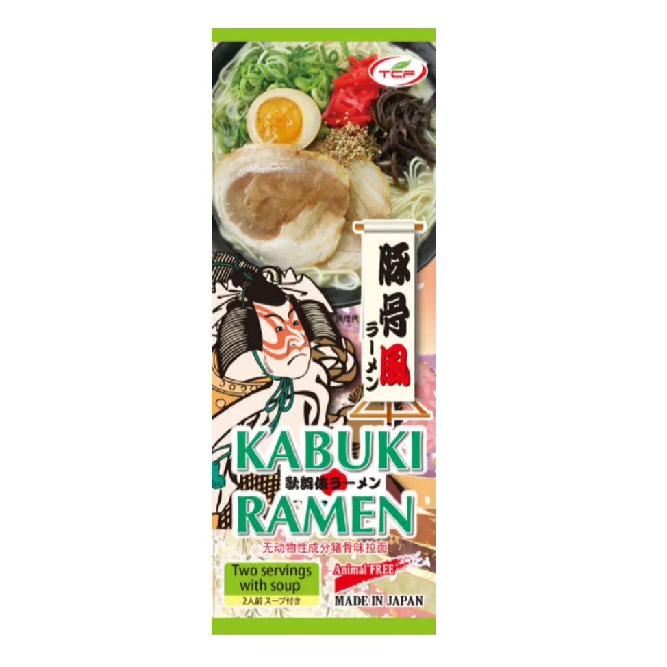 
Animal Free Vegetarian KABUKI Ramen Pork Flavored Broth authentic 