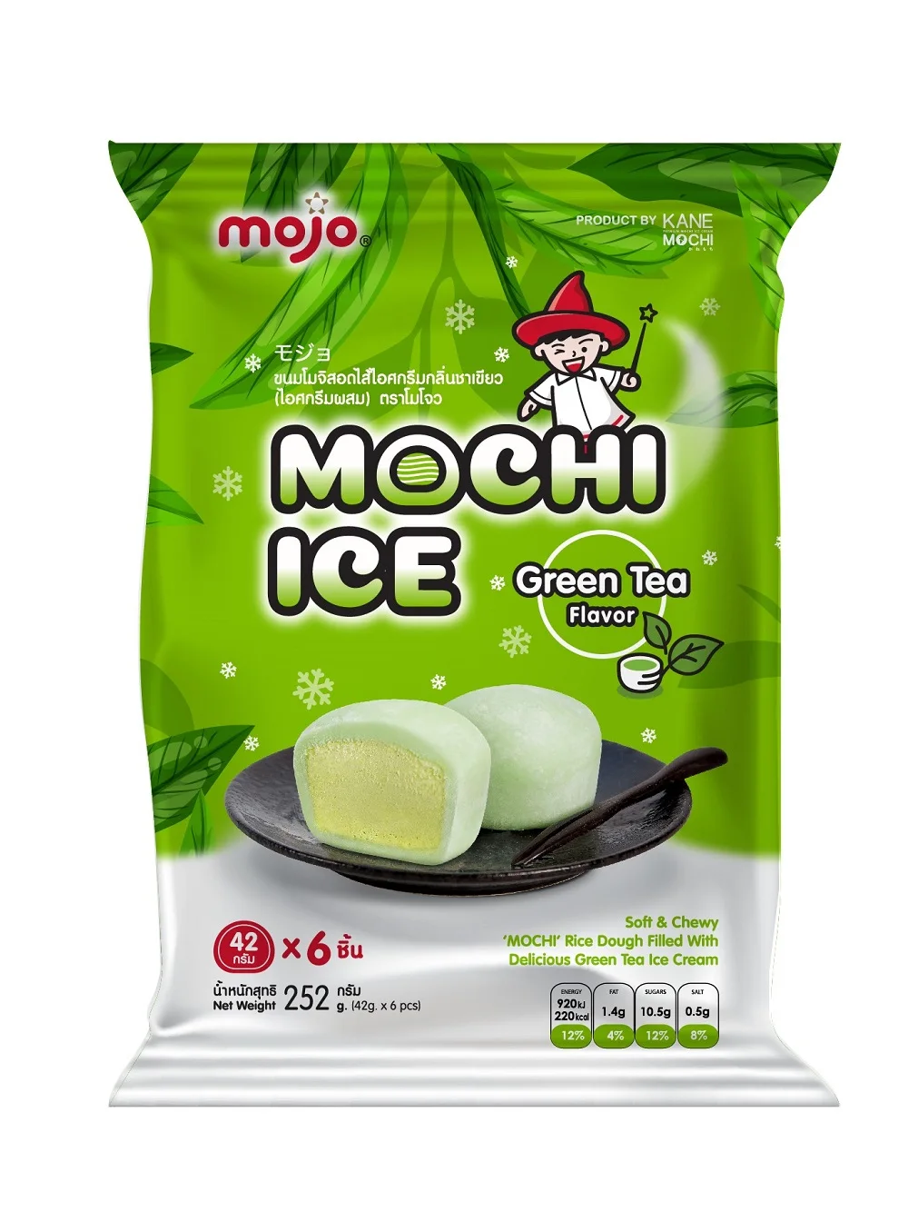 Мягкие молочные продукты круглая коробка для напитков пакет молока мороженое MOJO Mochi зеленый чай с порошком