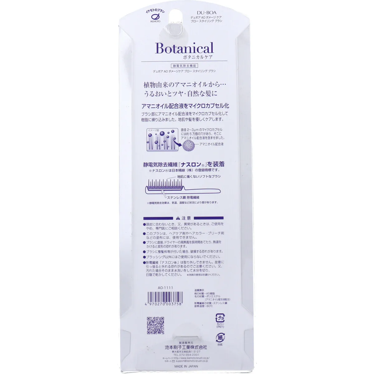 Best hair smooth brush Hair smoothing brush Straightening hair brush