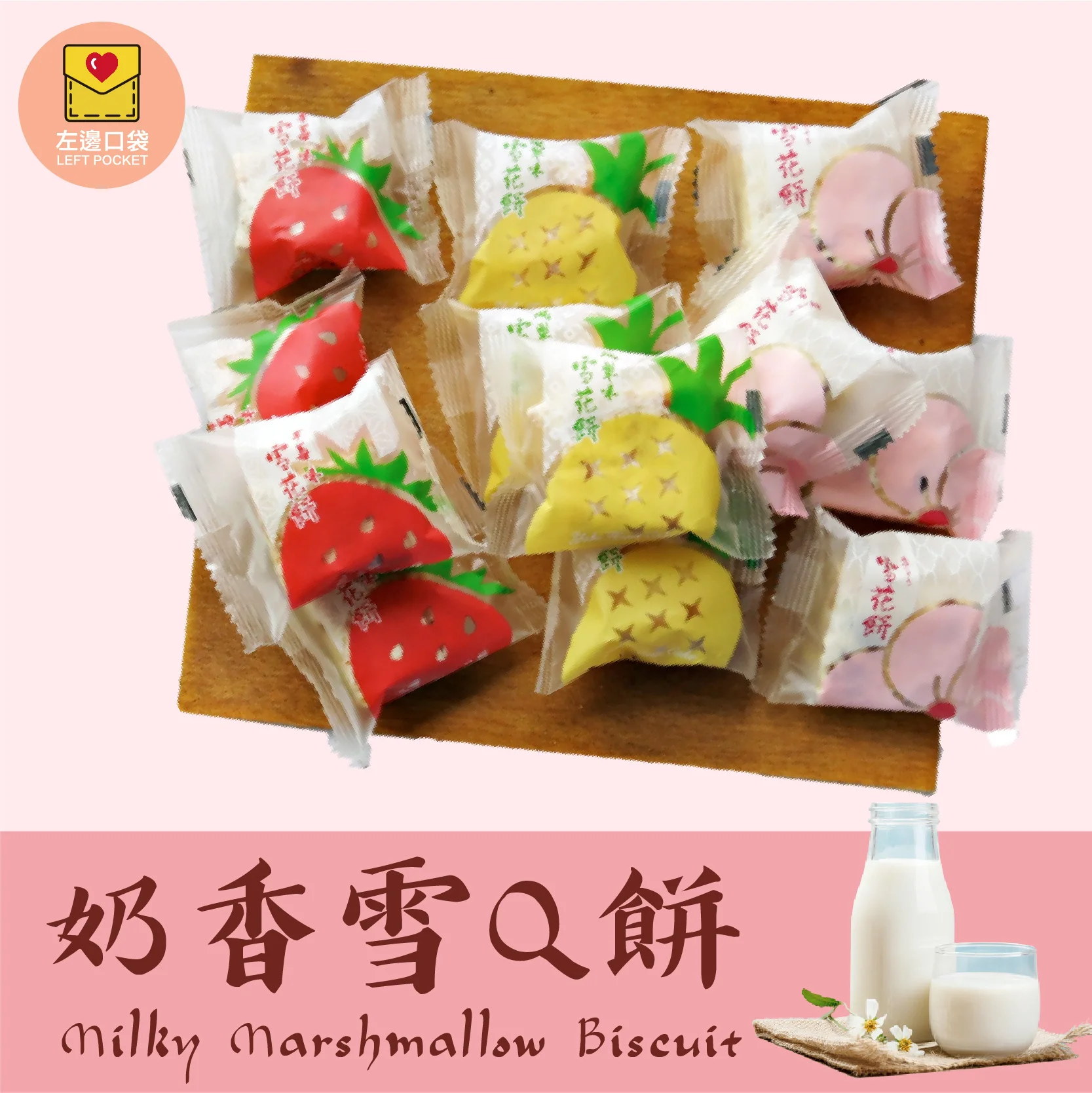  Golden Diamond Pineapple Marshmallow
