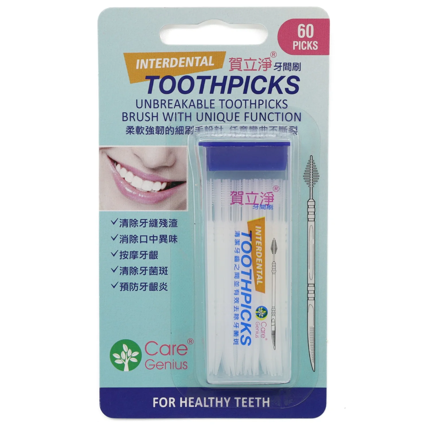 Care Genius tooth pick and dental brush picks