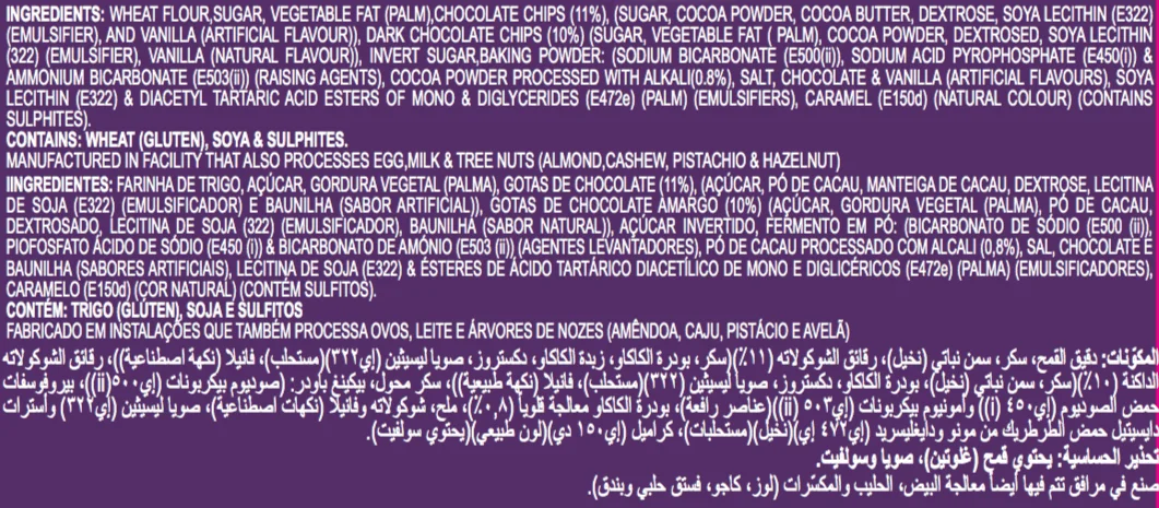 Britannia Good Day Choco chip Cookies