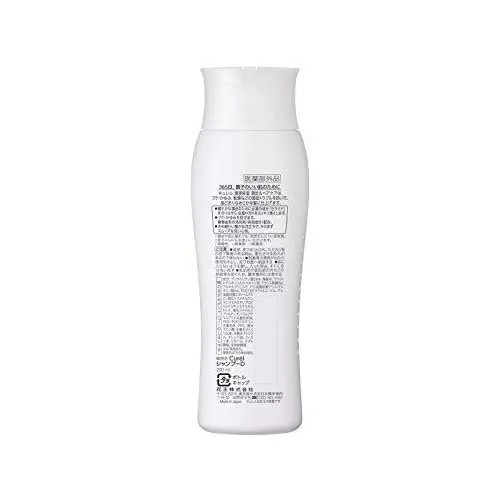 Manufacturers are the best in wholesale  Curel Shampoo 200ml can also be used for babies A large quantity of OEM