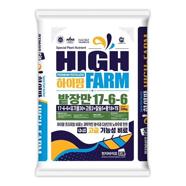 NPK COMPOUND FERTILIZER 17-6-6 + Organic 30 + Magnesium 2 + Calcium 5  + Sulfur 18 + Microelements