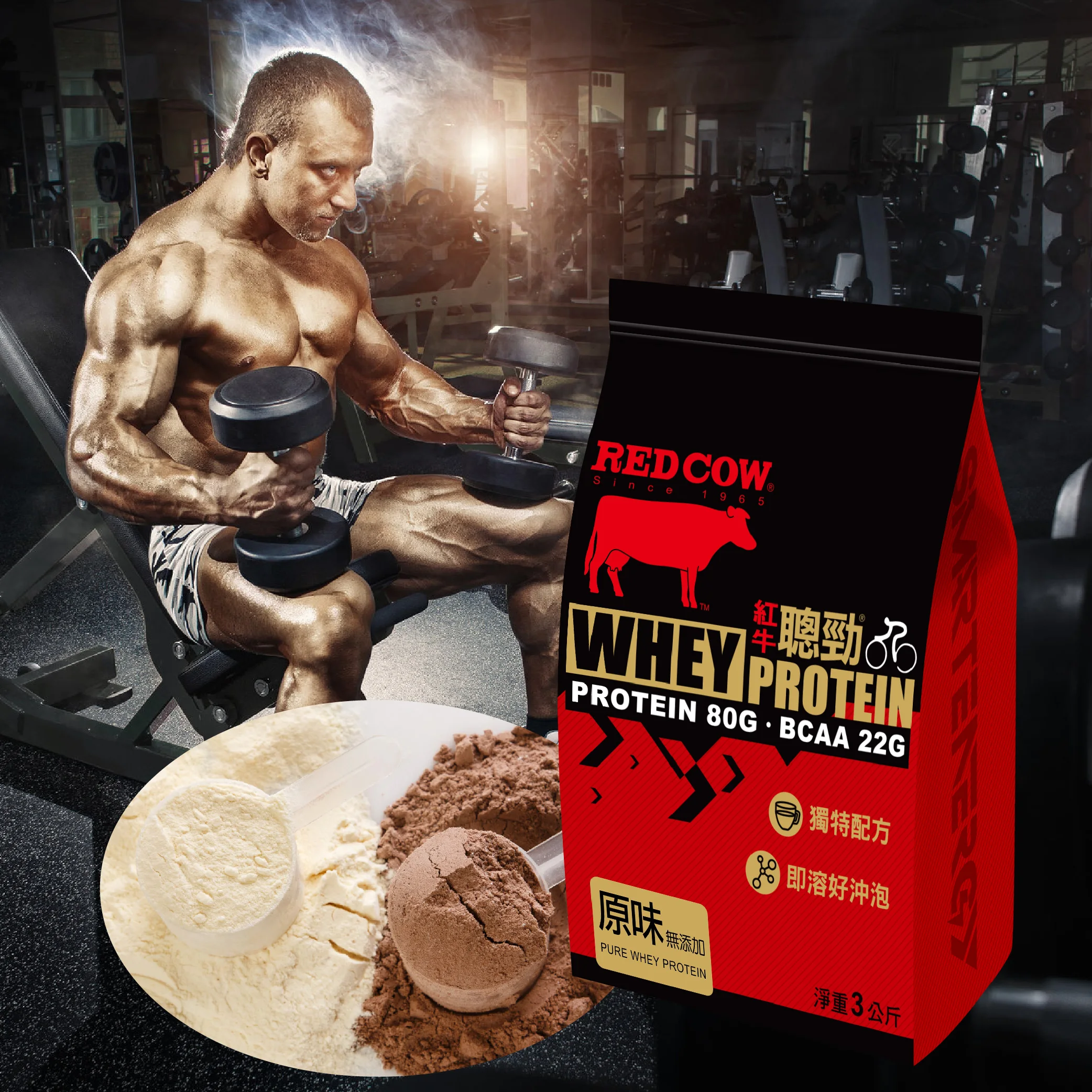 Сывороточный протеиновый порошок с чистым ароматом 3 кг