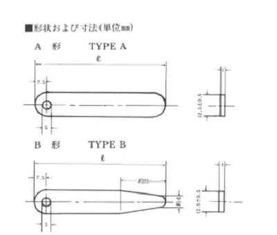 METAL TAPE for measuring gap