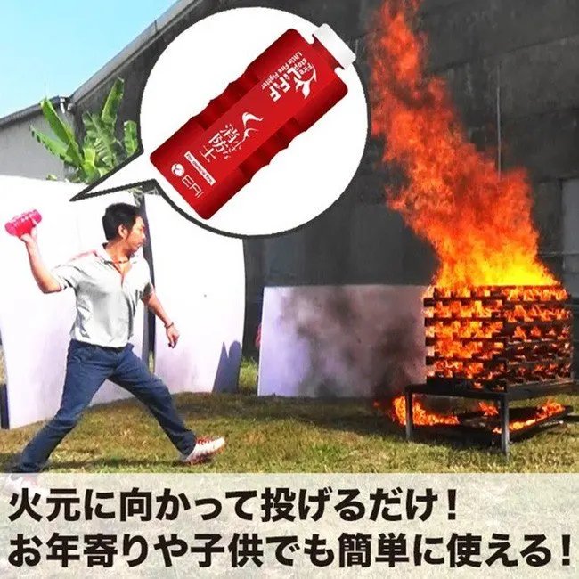 Little Fire Fighter throw