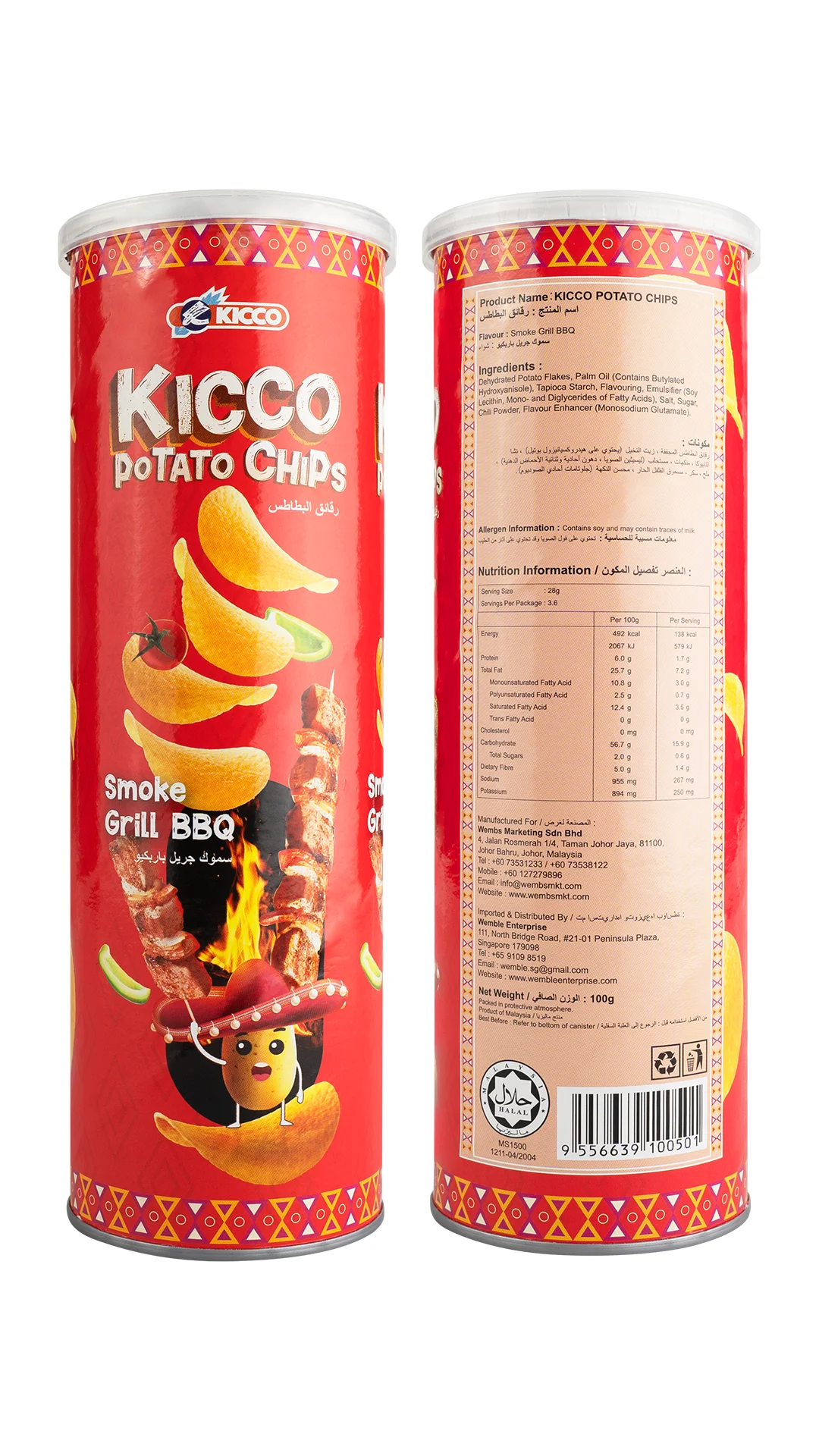 Новое поступление Малайзия оптовая продажа Kicco картофельные чипсы 100 г торговый автомат закуски