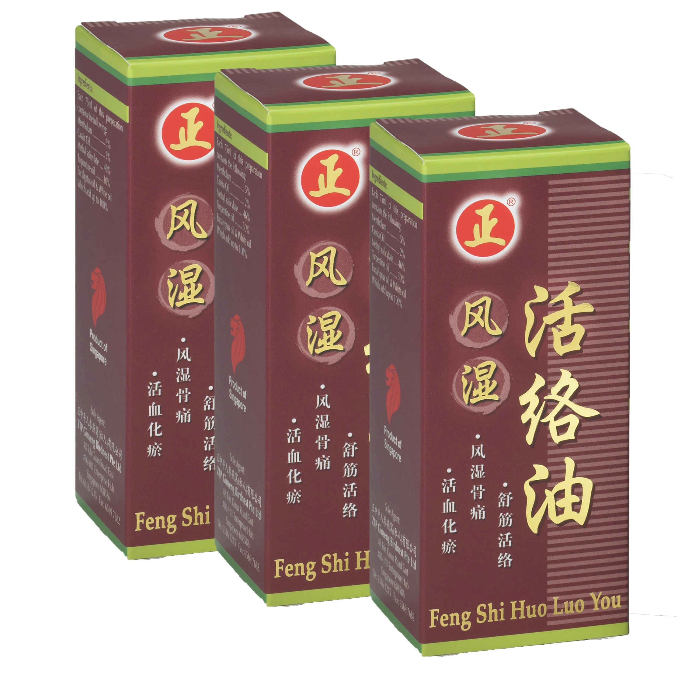 Top Brand-new Medicated Knee Oil Herbal Feng Shi Huo Luo You with high quality and best selling From Singapore