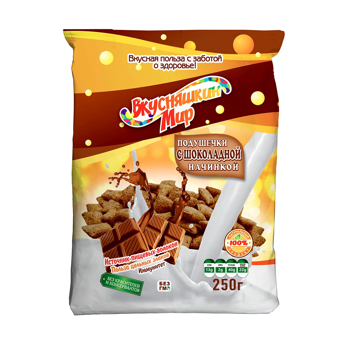 
Great quality morning cereals filled with sweet filling 250g, in stock 