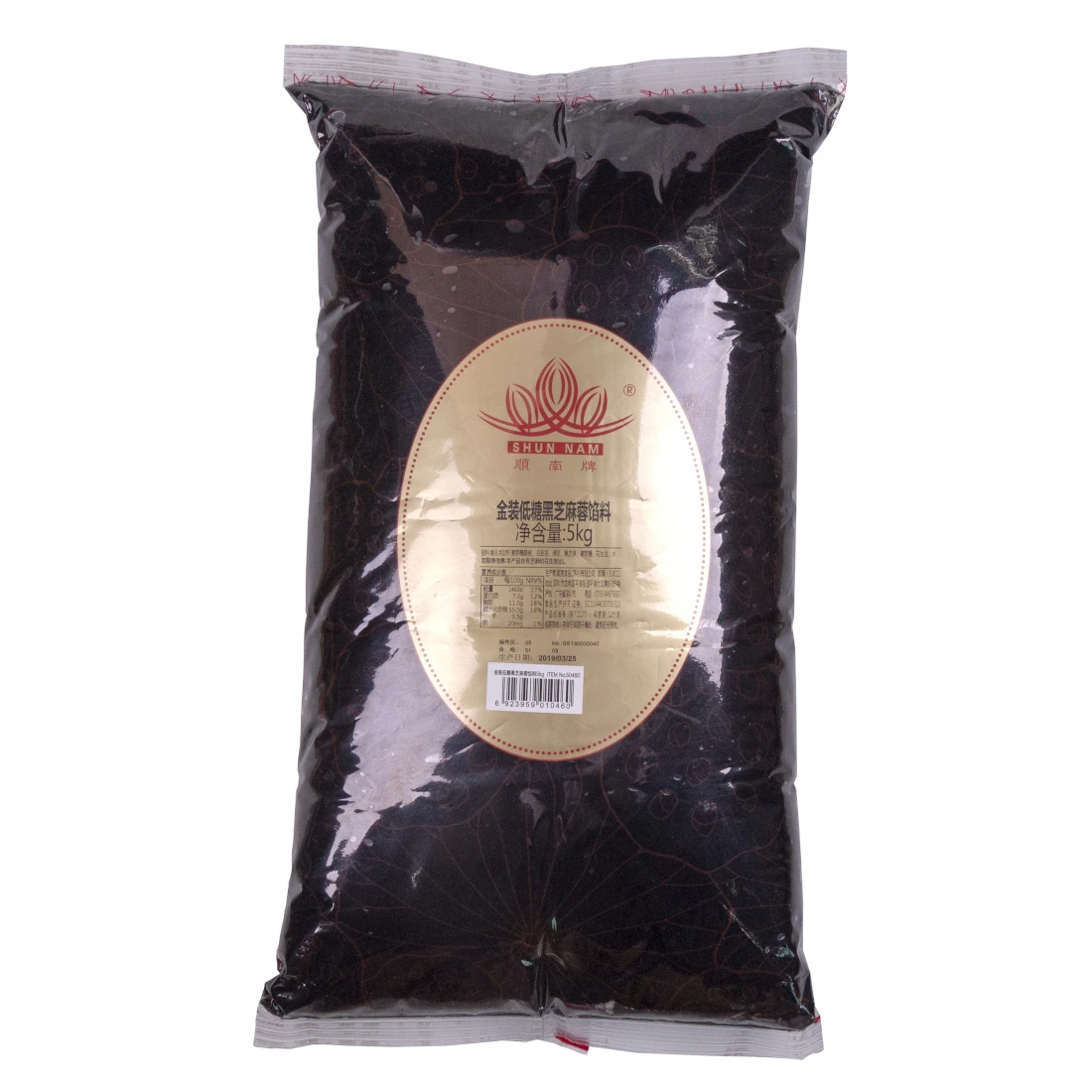 
Premium Low Sugar Black Sesame Paste 
