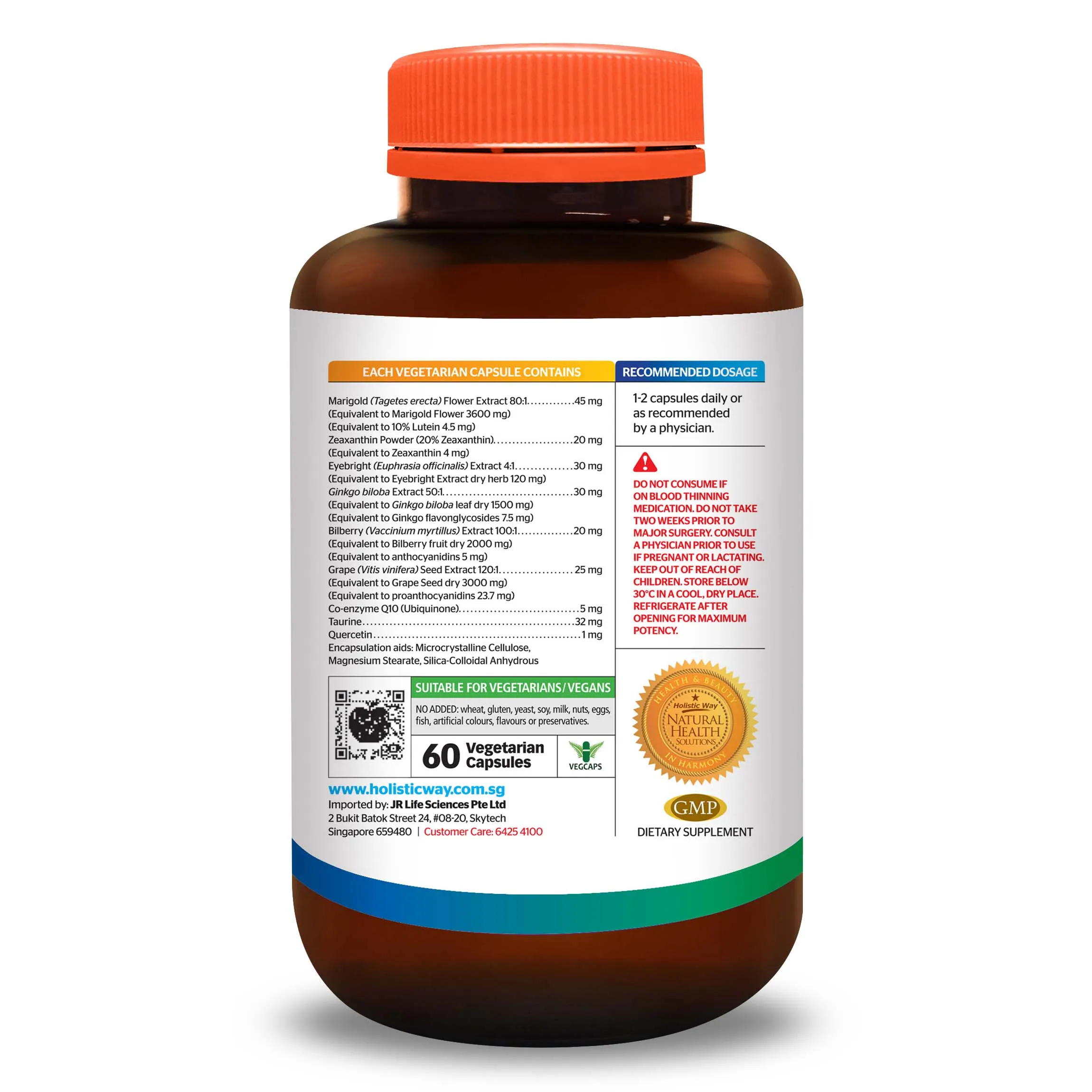 Здоровье глаз комплексный способ Супер Лютеин (60 вегетарианских капсул) с экстрактом цветка календулы травяная добавка