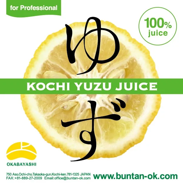 Japanese Natural YUZU Juice 1.85L