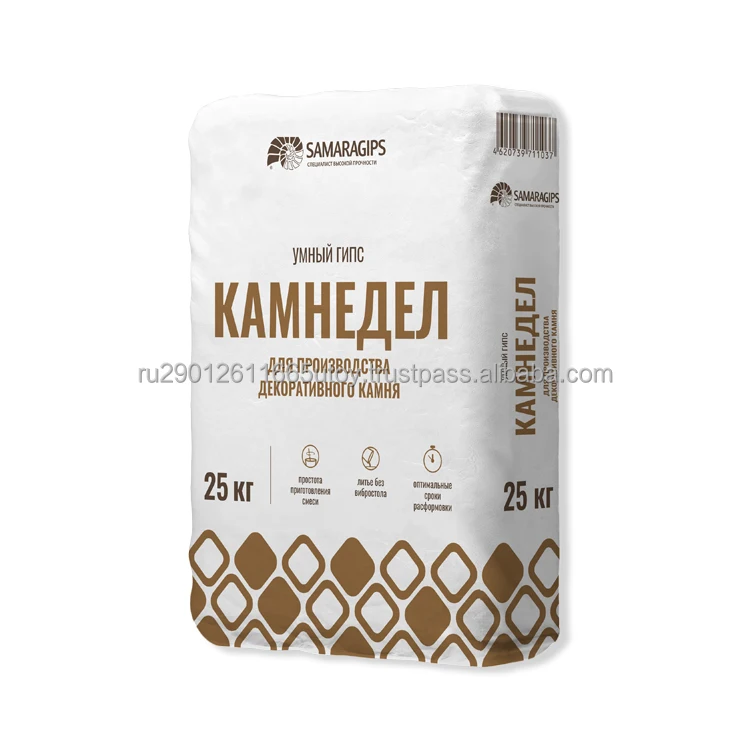 High quality processed gypsum powder for interior decoration works, manufacturer prices, gypsum powder for sale