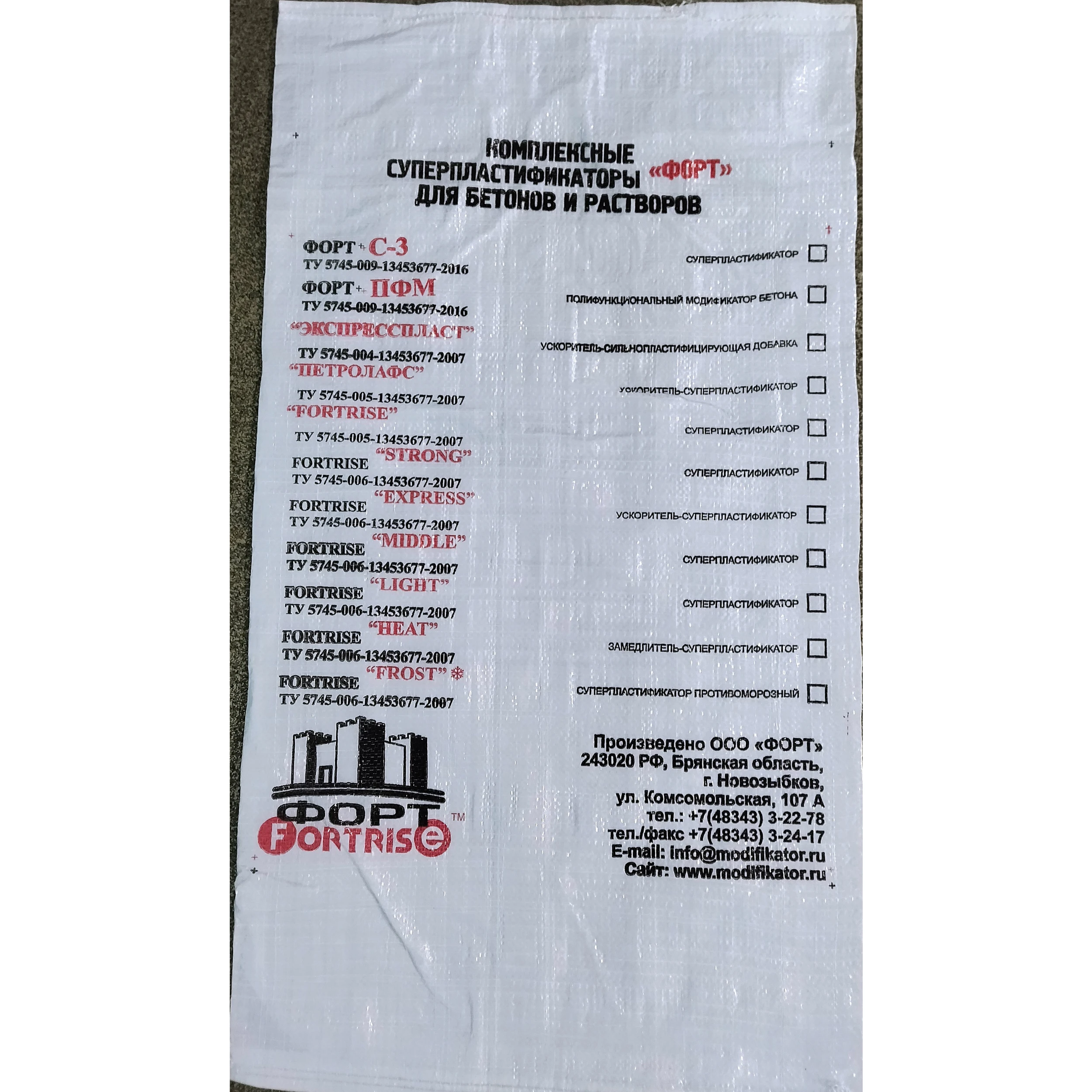 
Fort UP-2M Complex Additive for Concrete Mixes and Building Solutions 