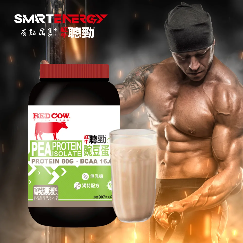  Лидер продаж белок гороха ароматизатор грибного супа 2lb