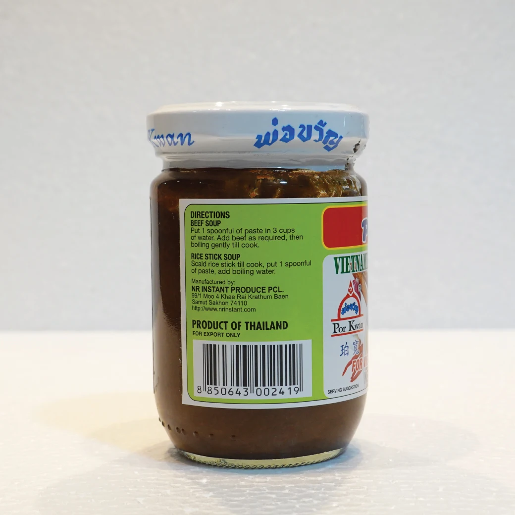  Вьетнамская паста со вкусом говядины