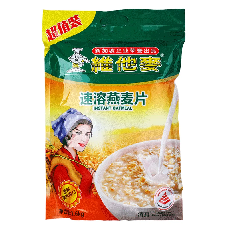 Organic Green Transparent  Packaging Ready To Eat Grain Products VitaMax Instant Oatmeal 1.6kg Baked Cereal from Malaysia