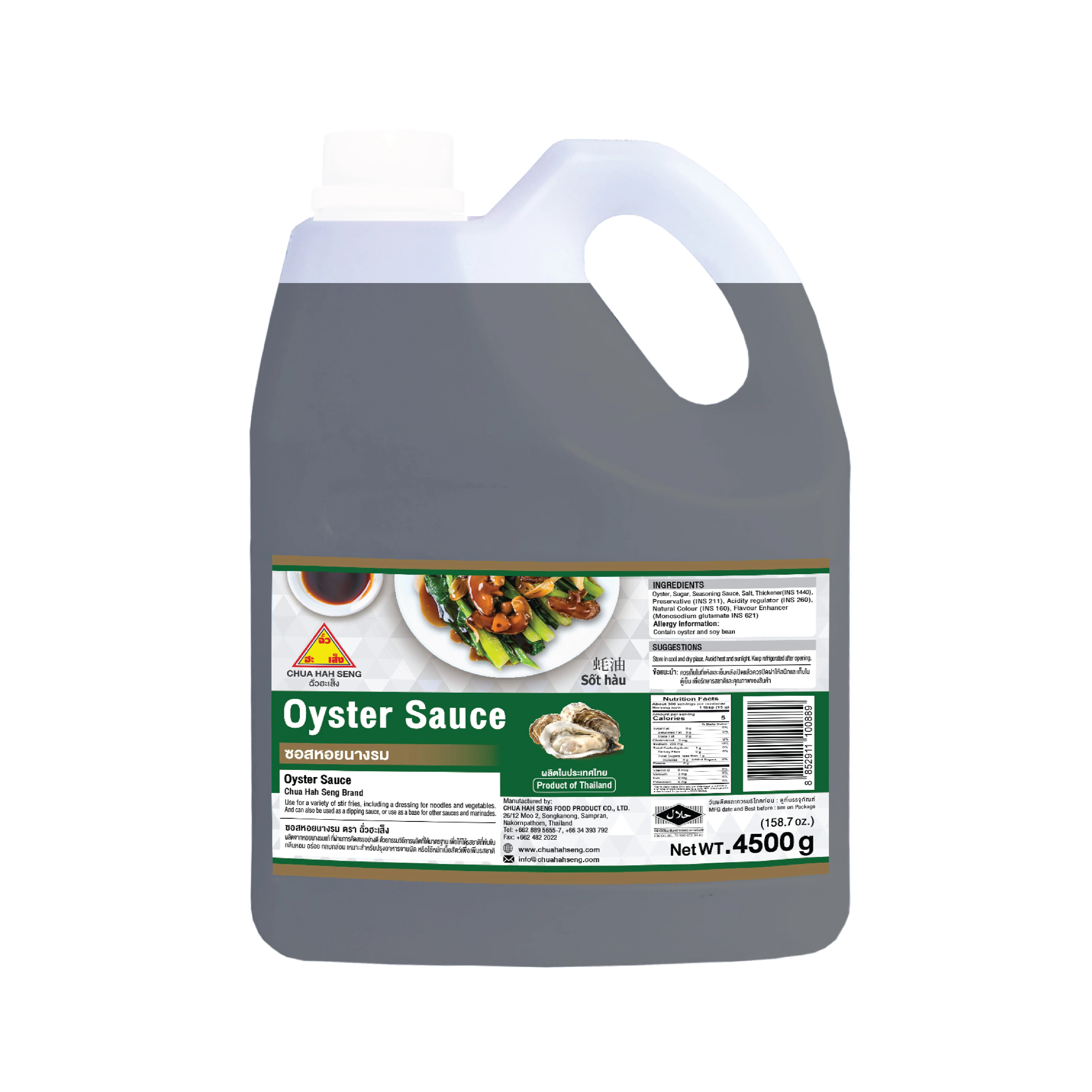 Top Selling 4500g Black Color Flavor Enhancer Oyster Sauce With HACCP Certification 12 Months Shelf Life