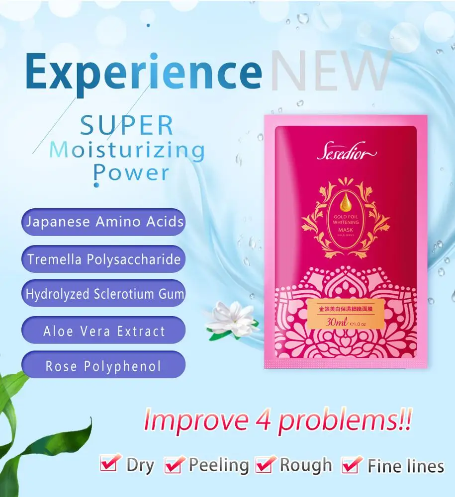 
Good Night Super Moisturizing Skin Firming Pore Cleansing Face Mask - Sesedior 