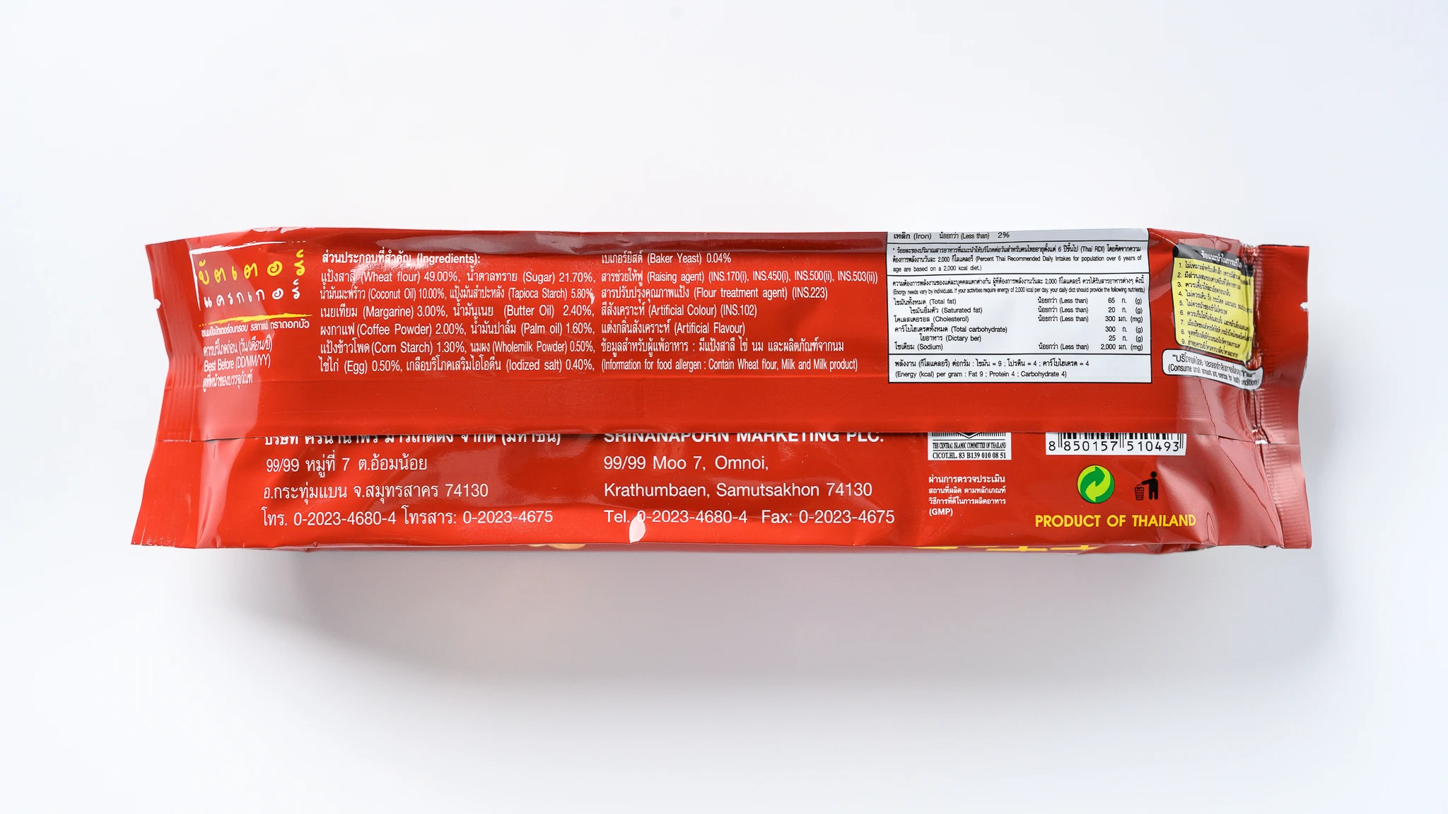 
Semi-Soft Texture Dorkbua Butter Crackers & Cookies (Coffee) Export From Thailand 