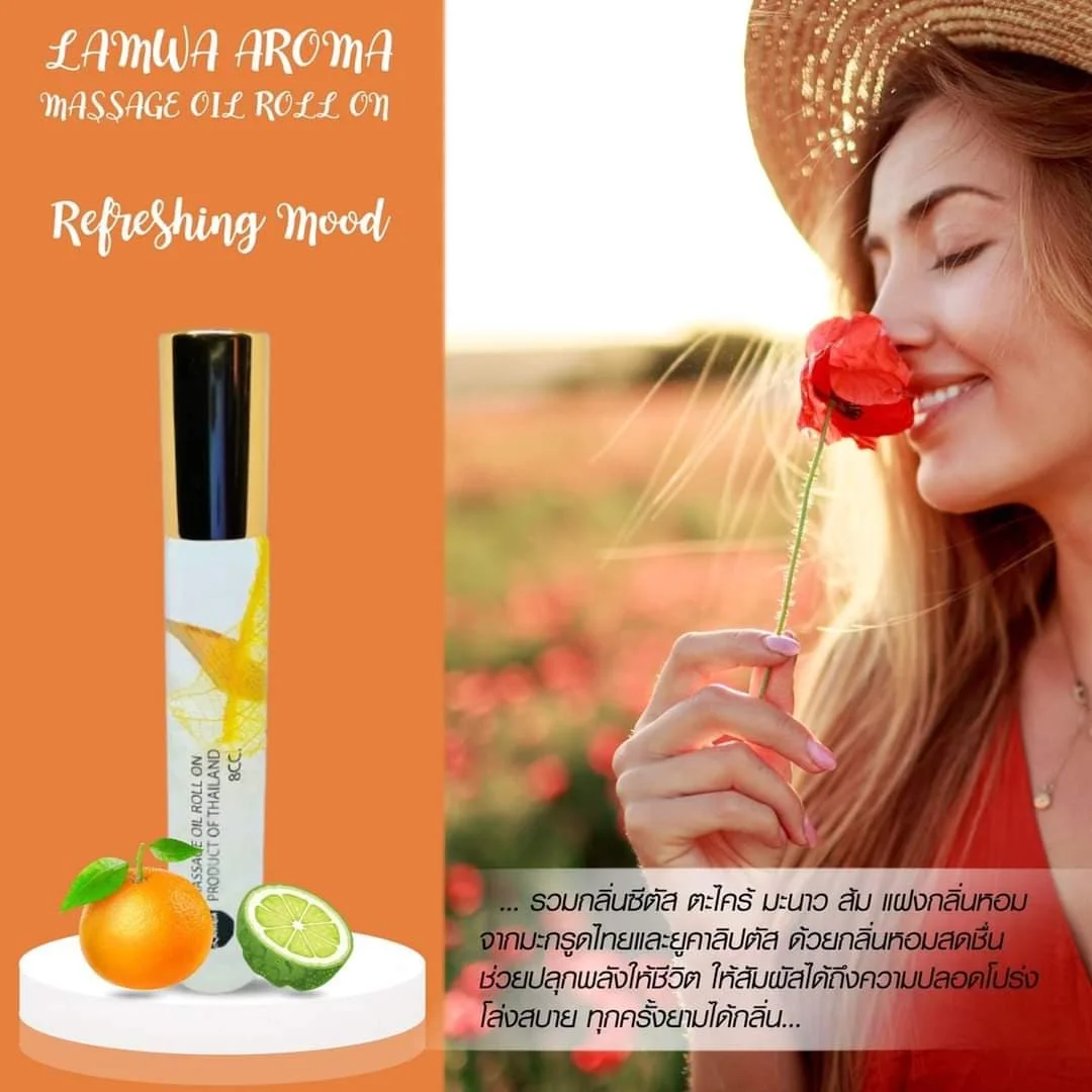 
Aromatherapy Massage Body Essential Oil Roll On Handmade 