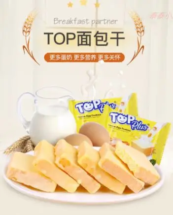 Baked Creamy Egg Biscuits Original Flavor 300gr Pack 12-Month Shelf-Life Variety Flavors including Chocolate Coffee Made Vietnam