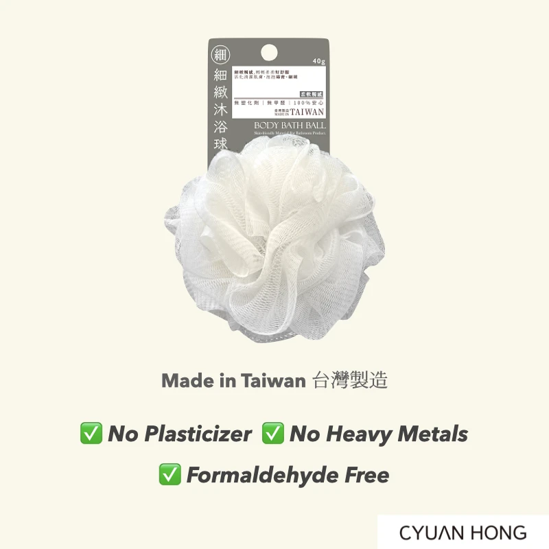 Bath Massage / Amazon Hot Sale Soft Touch Quick-Foaming Exfoliating Wash Body Bath Ball