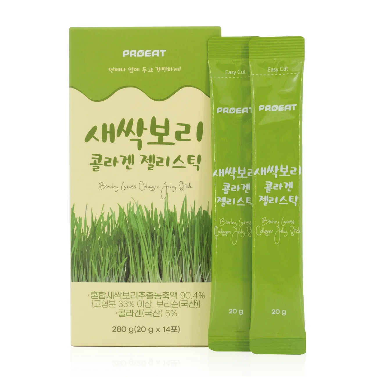Barley Grass Collagen Jelly Stick_High quality best selling collagen jelly