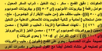 Высококачественное печенье из Великобритании, золото 90 г, производители из индии
