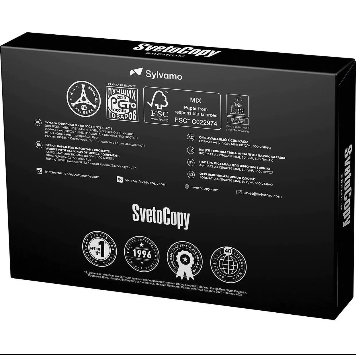 Copypaper 500 Sheets/80 GSM A4 Copy Papers Office