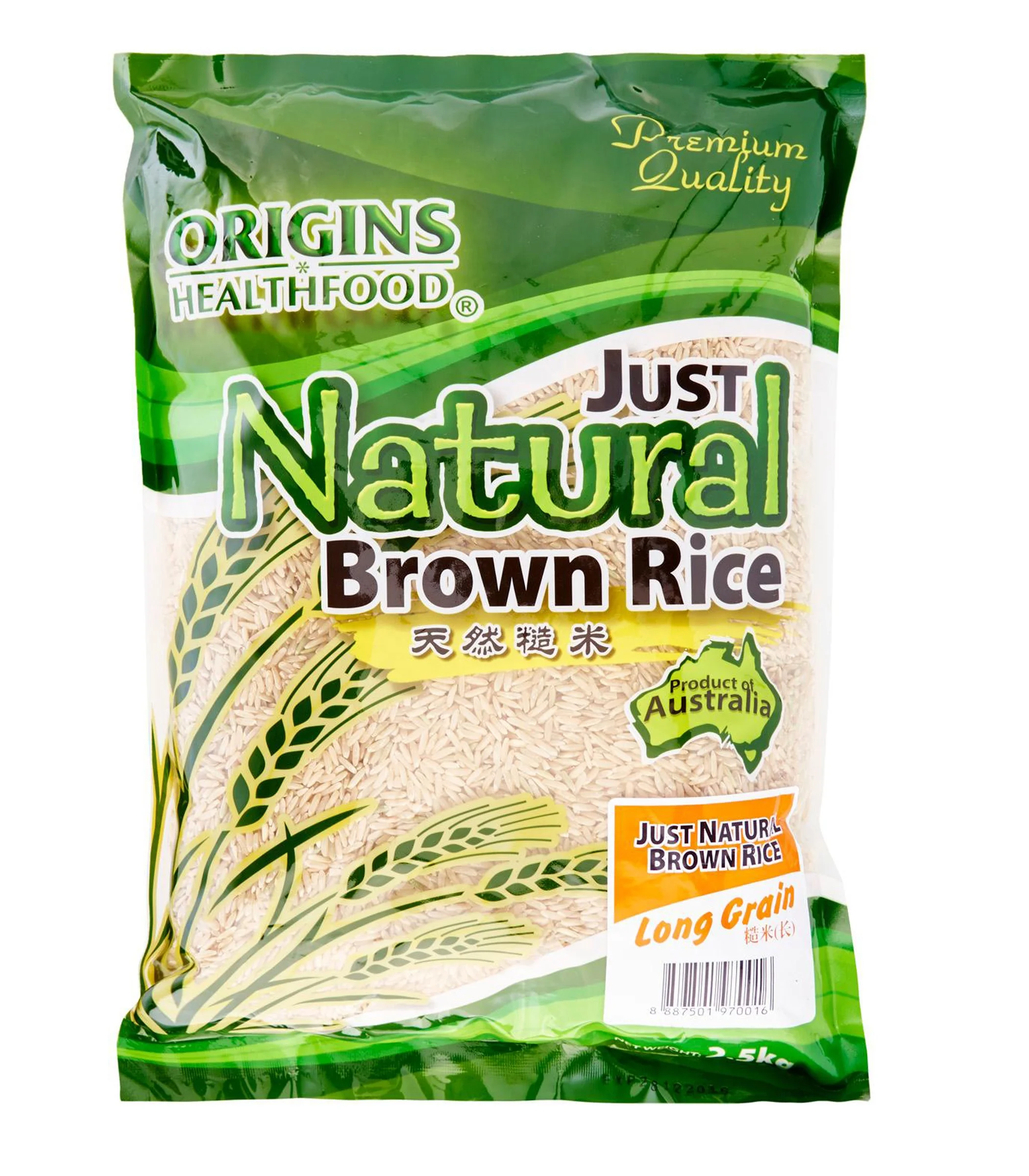 LONG GRAIN LOW GI ROYAL BASMATI RICE PRICE