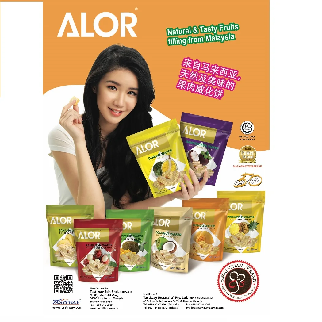 Sweet and Sour Mangosteen Cream Wafer Box