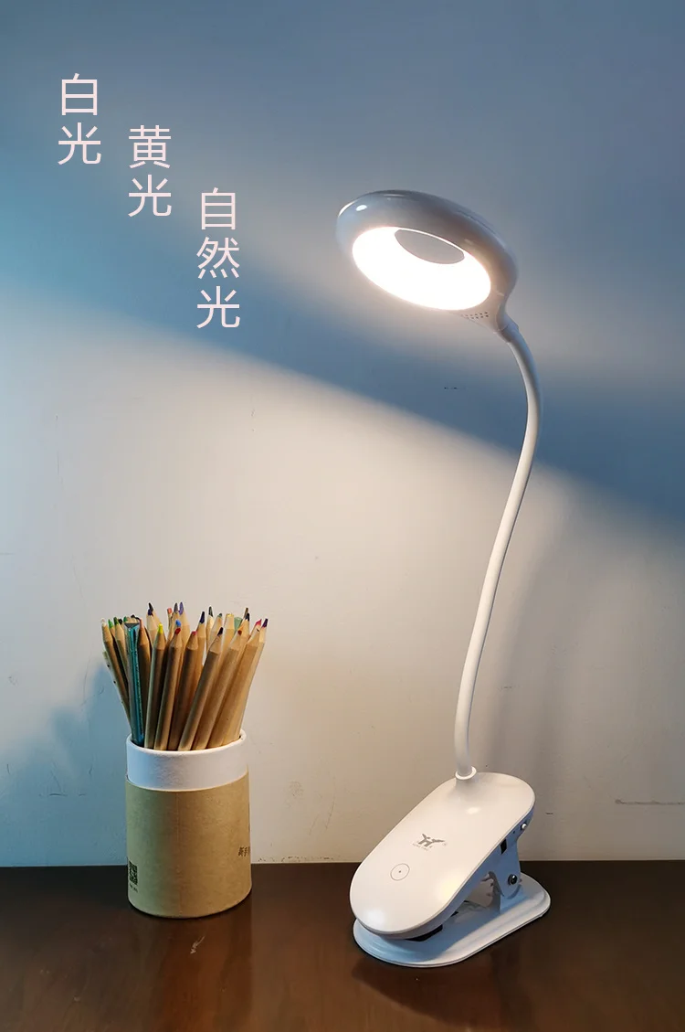 Настольная лампа для студентов с зажимом
