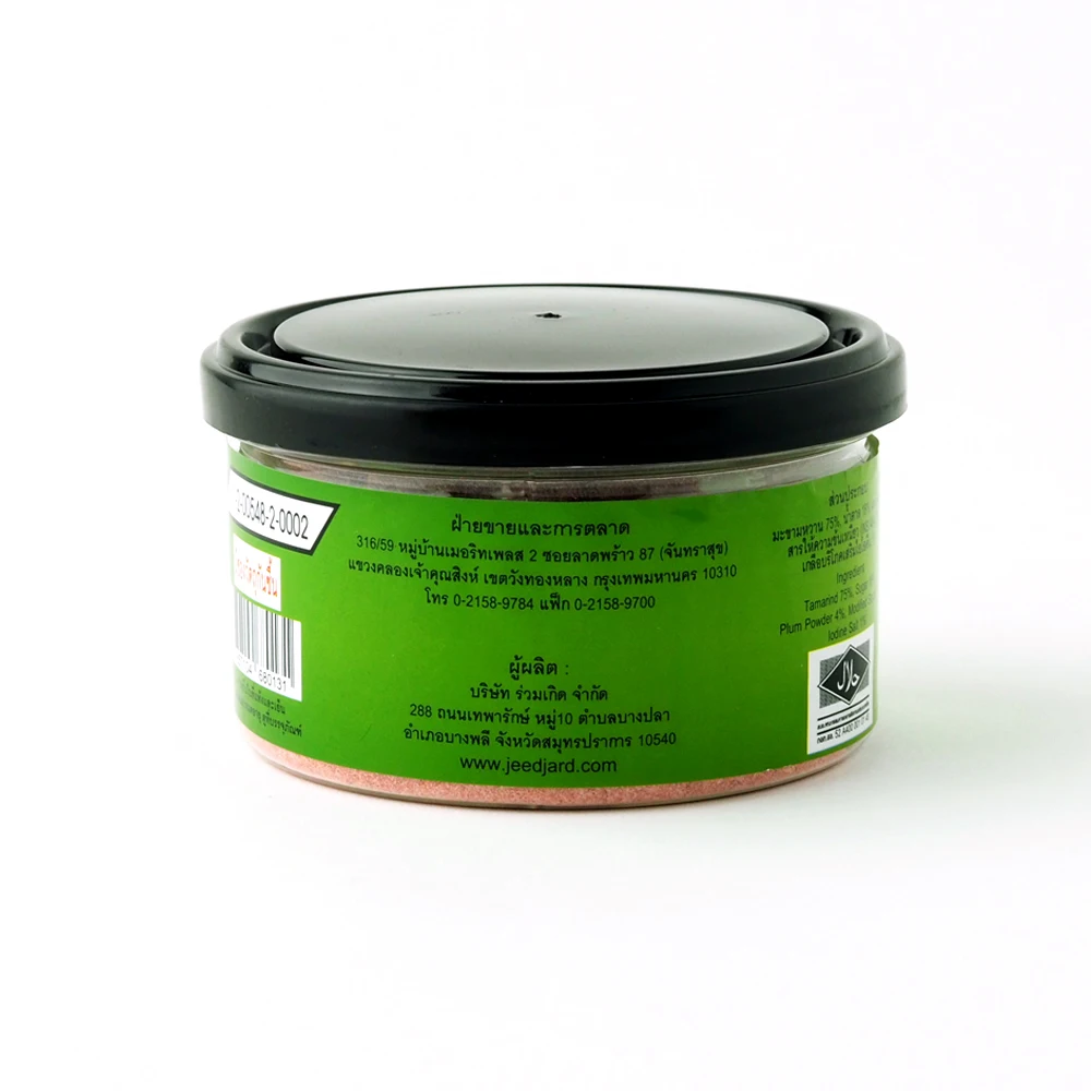 Chewy Tamarind Candy Thailand Plum Flavor Preservative 75% Fruits Wholesalers Sweet and Sour Tamarind Candy